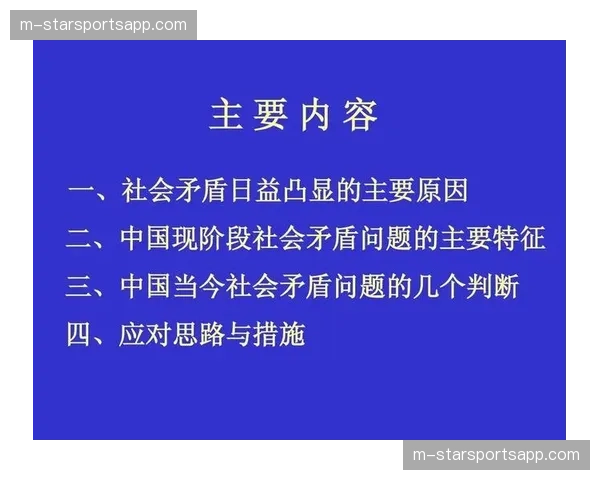 现阶段社区化运营特征凸显 推动赛事影响力由场内向场外渗透